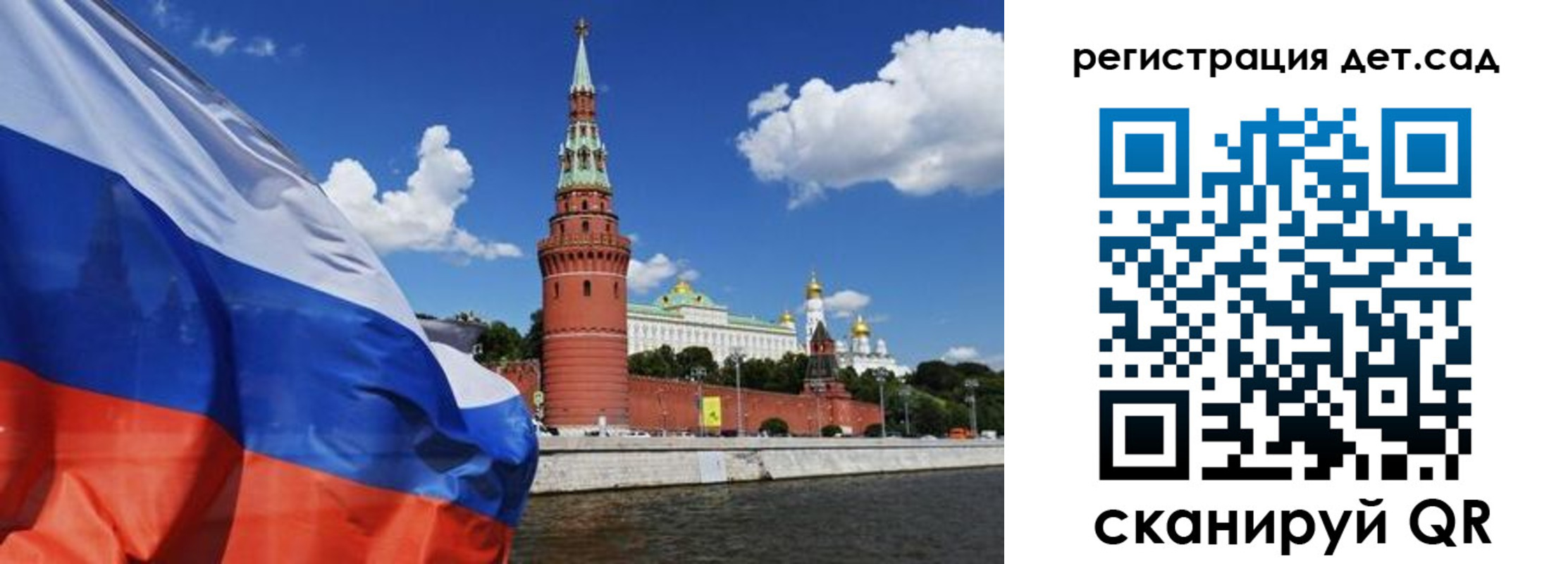 прописка 2025 в Бабаево