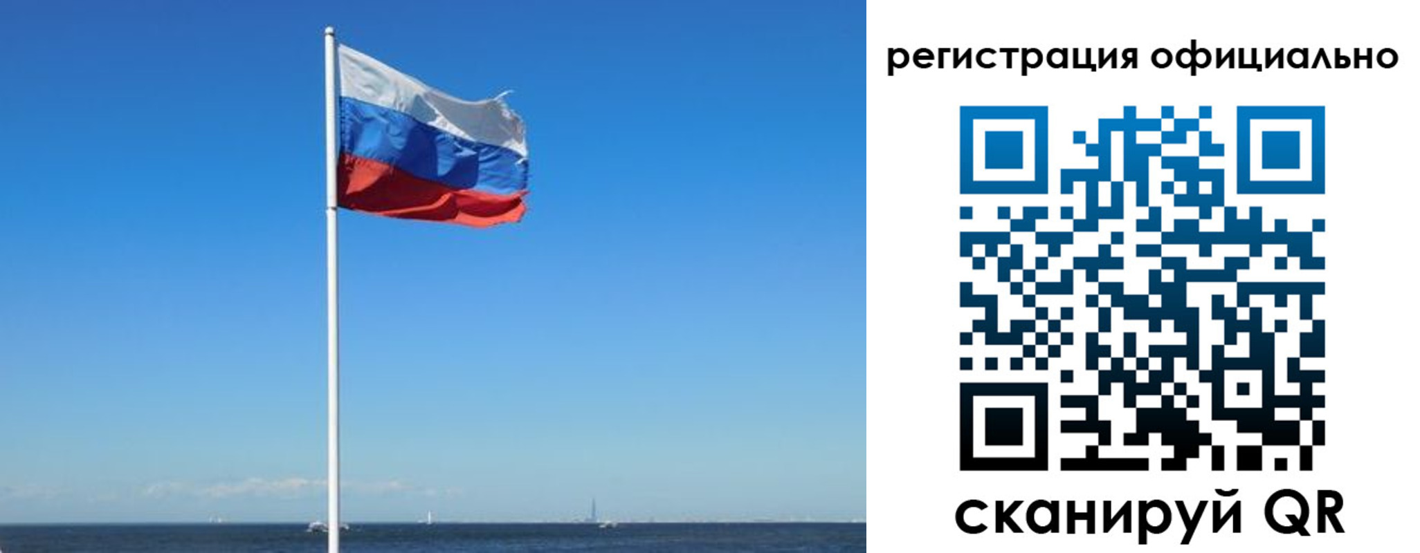 прописка регистрация в Бабаево